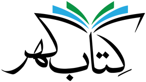 Kitab Ghar 
